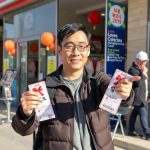 Changwon Love Gift Certificate September Nubijeon Purchase Method Application Schedule Period